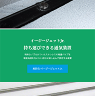 株式会社ミライエ オフィシャルサイト（スマホサイト）