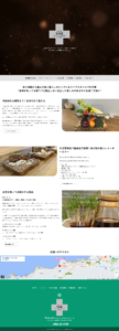 アンサンブレオフィシャルサイトリニューアル