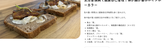 アンサンブレオフィシャルサイトリニューアル