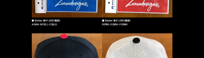 zomudesignsオフィシャルサイト