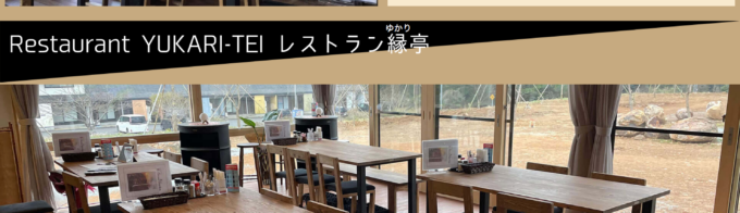 B-Stone Gardenオフィシャルサイト