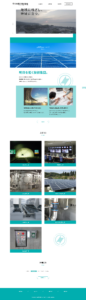 三和電工株式会社オフィシャルサイト