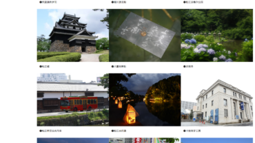 大橋館オフィシャルサイト（中文ｰ簡体字）