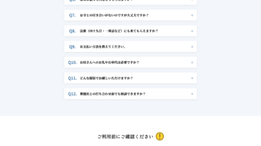 横浜で葬儀・法要の相談ならここリビ