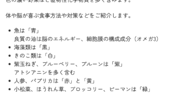 アンサンブレオフィシャルサイトリニューアル（スマホサイト）