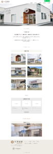 株式会社平安堂オフィシャルサイト