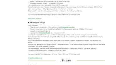 大橋館オフィシャルサイト（フランス語）