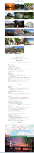 大橋館オフィシャルサイト（フランス語）