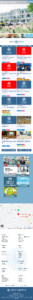 学校法人 松徳学院中学高等学校オフィシャルサイト（スマホサイト）