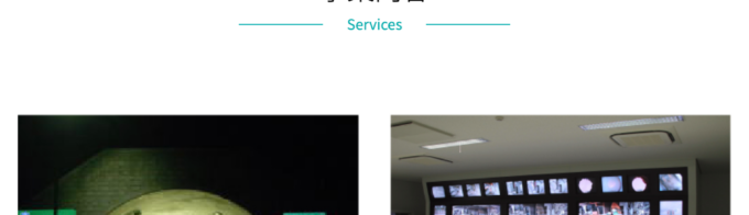 三和電工株式会社オフィシャルサイト（スマホサイト）