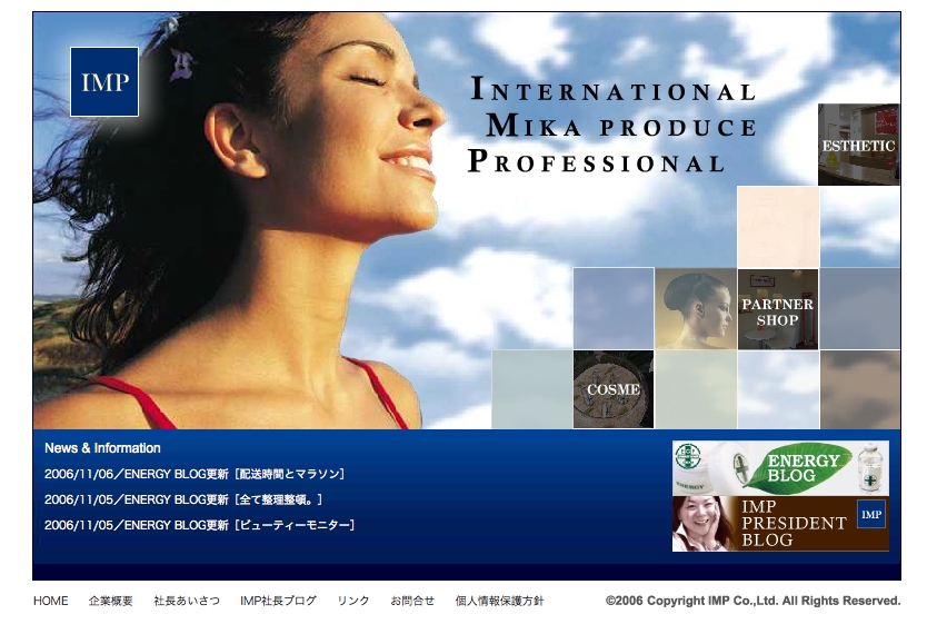 IMP様　ホームページ