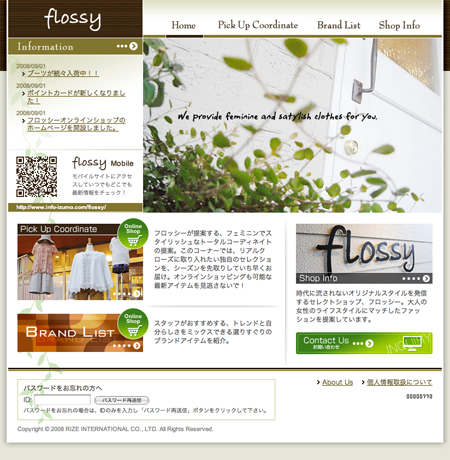 flossy様　オフィシャルサイト