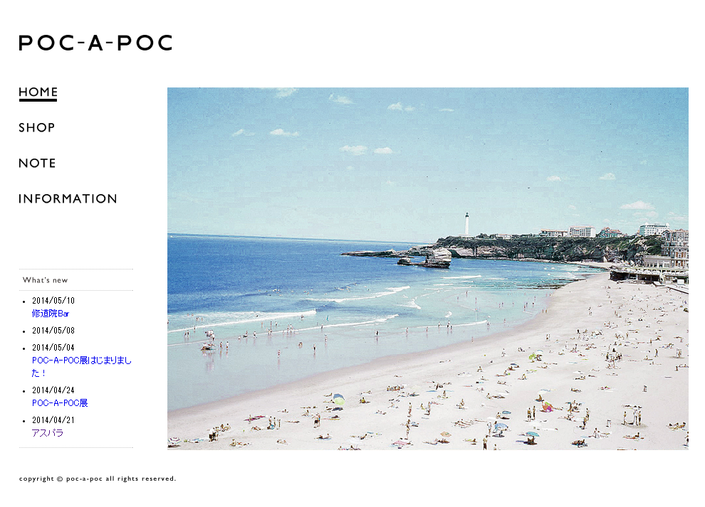 POC-A-POC旅する雑貨店様　オフィシャルサイト