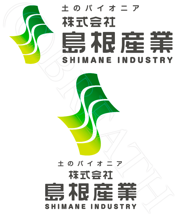（株）島根産業様　ロゴ制作