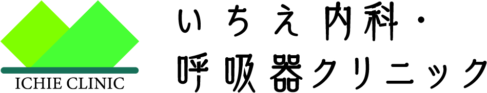 いちえ内科・呼吸器クリニック　ロゴマーク